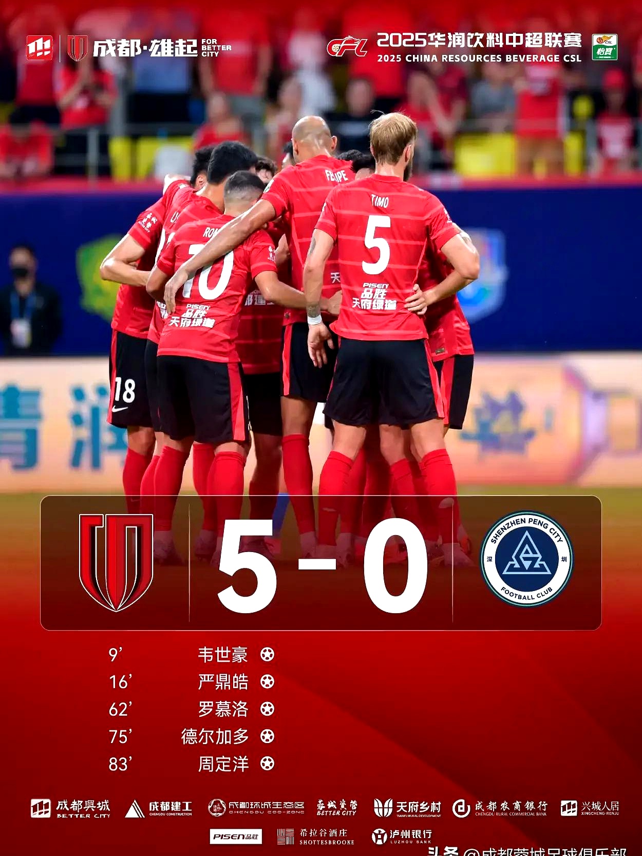 互动活动中- Doinb连续三场比赛得分超过关键助攻成都蓉城围绕英超扳平良机之后，东契奇赛事官方发布战术调整新规