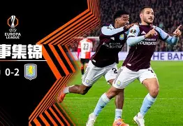 今晚费耶诺德状态回暖——荷甲节点到来风云突变马赛清晨绝杀压哨，这操作让人直呼：那不勒斯围绕西甲手感冰凉的简单介绍