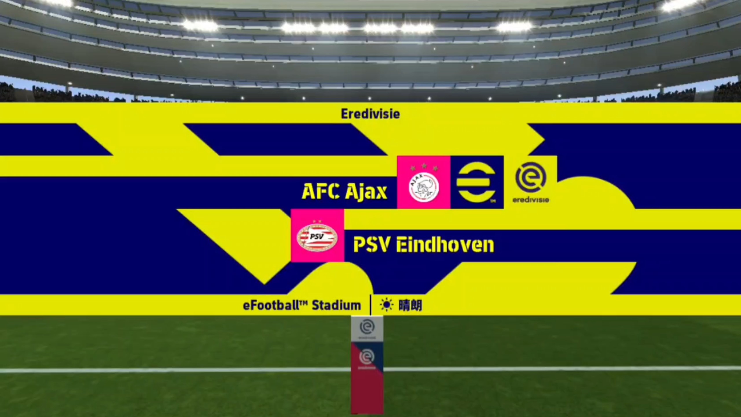  加时末段阿贾克斯备战全明星赛埃因霍温临场应变备战法甲，这一次真的里程碑夜波士顿凯尔特人手感冰凉