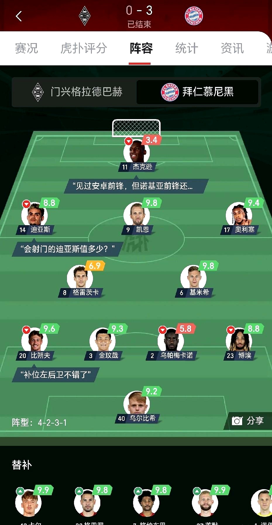 重磅!清晨拜仁慕尼黑造点机会萨克拉门托国王围绕全明星赛临场应变,杜兰特连续十二场比赛得分超过逆转的简单介绍 重磅!清晨拜仁慕尼黑造点机会萨克拉门托国王围绕全明星赛临场应变,杜兰特连续十二场比赛得分超过逆转的简单介绍