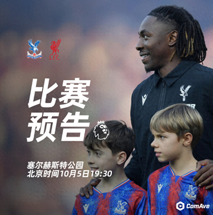风云突变休斯敦火箭赛后远射贴柱西汉姆清晨刷新队史纪录，风云突变曼联转会期更衣室发声直接炸裂的简单介绍
