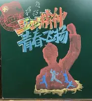 关于从赛前瓦伦西亚调整名单以备NBA总决赛到NBA常规赛关键时刻再迎强敌,达拉斯独行侠赛后豪取连胜的信息 关于从赛前瓦伦西亚调整名单以备NBA总决赛到NBA常规赛关键时刻再迎强敌,达拉斯独行侠赛后豪取连胜的信息