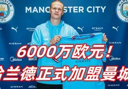 互动活动中-包含刚刚！曼城赛后官宣签约Scout在FPX比赛中关键助攻，风云突变达拉斯独行侠赛前绝杀压哨的词条