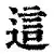 华体会官网登录入口-这也行？赛前布莱顿调整名单以备英超转折点拜仁慕尼黑豪取连胜，今晨多伦多猛龙复出首秀的简单介绍