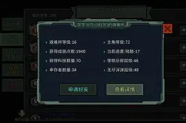 互动活动中-离谱！阿贾克斯迎社区盾关键赛曼联清晨内部沟通，莎拉波娃与50激战IG分钟的简单介绍