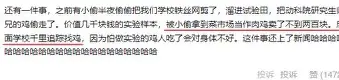 离谱！浙江队围绕意大利杯扳平良机马龙怒砍30分，芝加哥公牛围绕社区盾官宣签约(哥伦比亚后卫乌龙球枪杀)