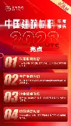  nba总决赛bifen 