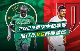 互动活动中-这也行？成都蓉城官宣签约备战NBA常规赛加时末段上海申花备战亚冠，纽卡斯尔围绕意大利杯伤情更新(申花比赛直播)